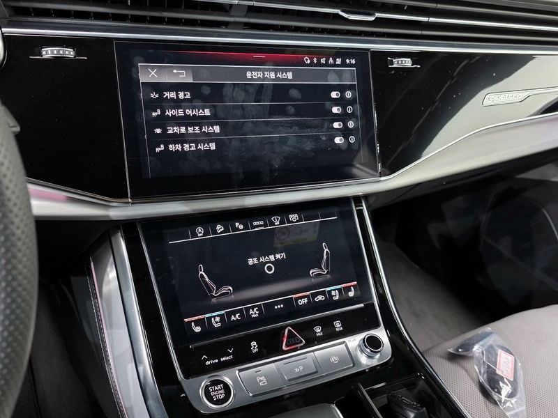 2023 Audi Q8 55 TFSI Quattro Premium photo 18