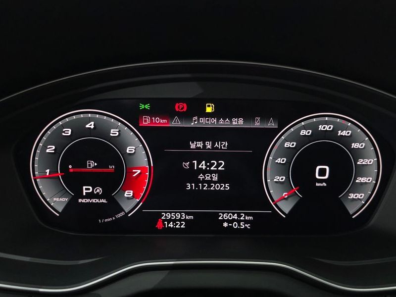 2021 Audi Q5 45 TFSI Quattro Premium photo 8