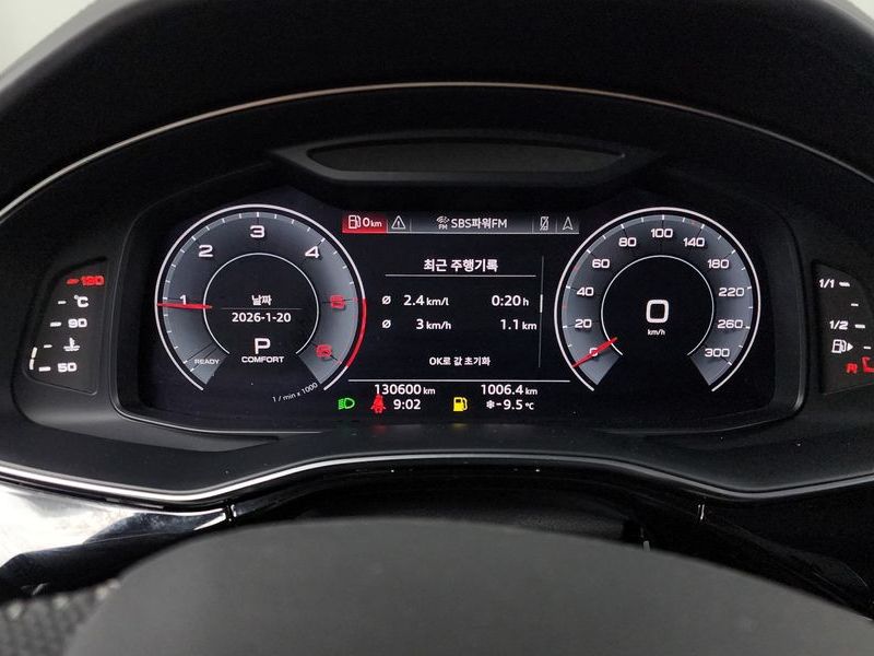 2020 Audi Q8 50 TDI Quattro Premium photo 8