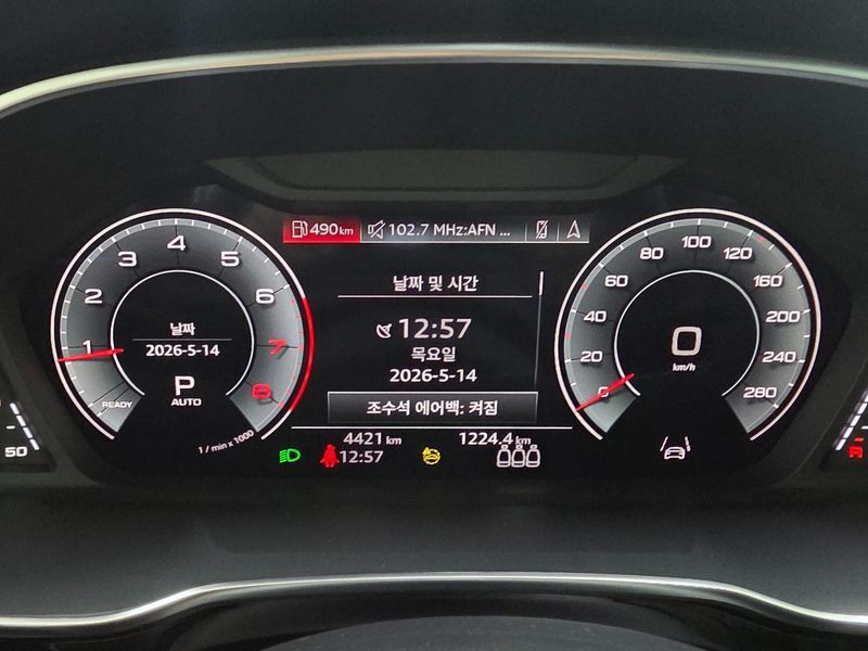 2024 Audi Q3 40 TFSI Quattro Premium Sport Back photo 8