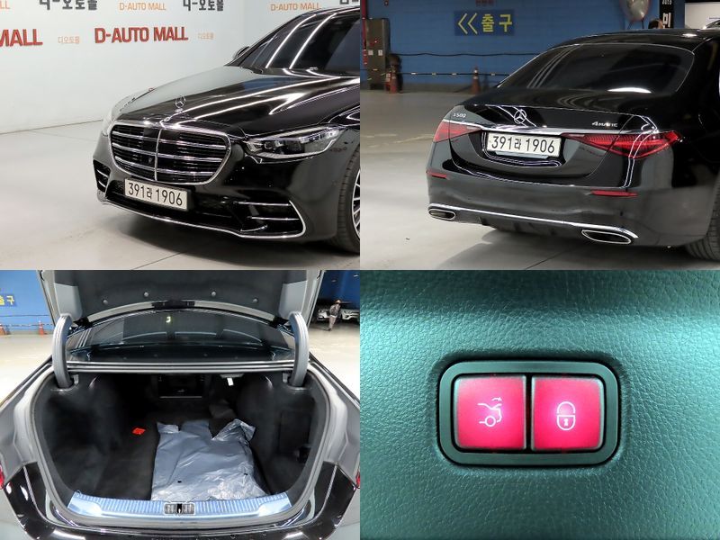 2025 Mercedes-Benz S-Class S500L 4MATIC photo 18