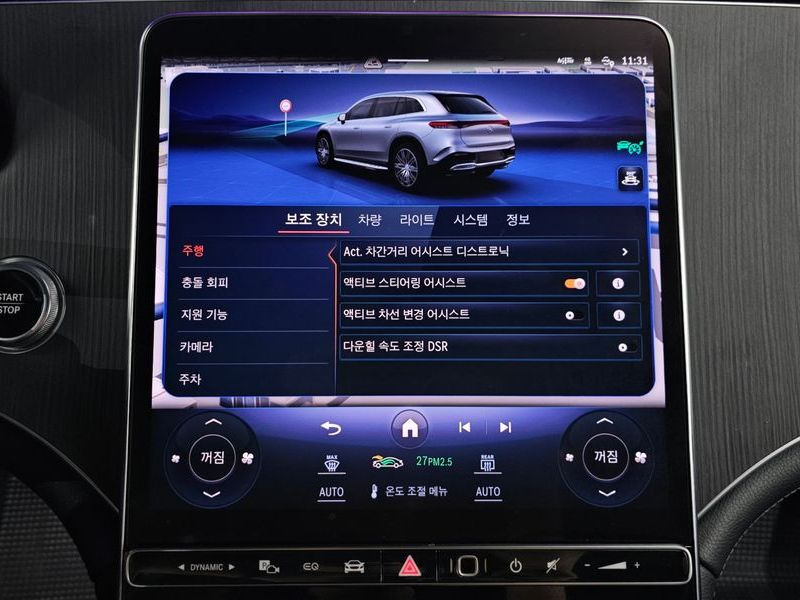 2023 Mercedes-Benz EQS SUV X296 EQS450 4MATIC photo 17