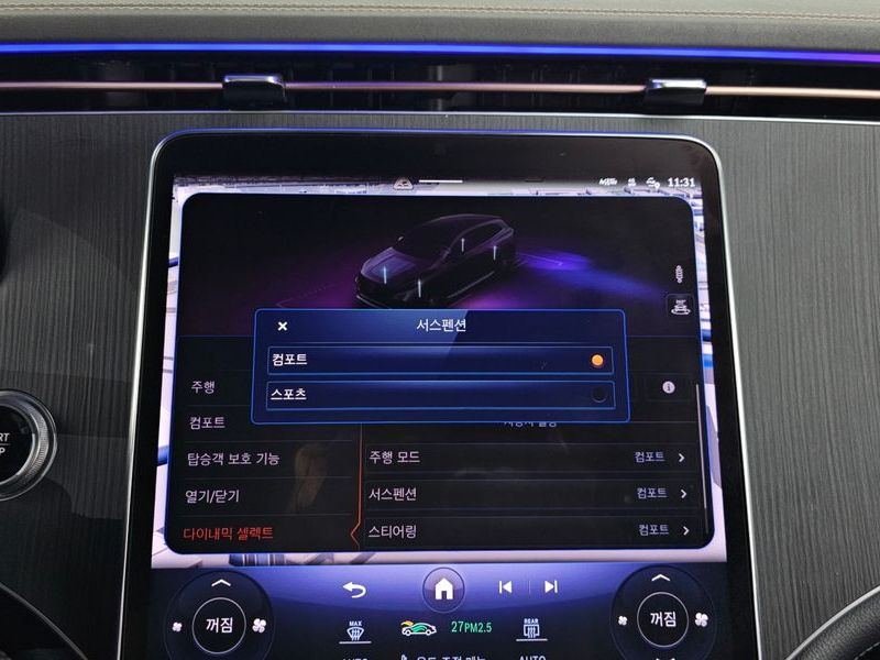 2023 Mercedes-Benz EQS SUV X296 EQS450 4MATIC photo 18