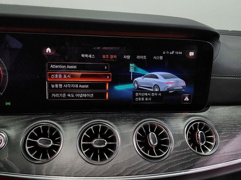 2021 Mercedes-Benz S-Class CLS450 4MATIC AMG Line photo 16