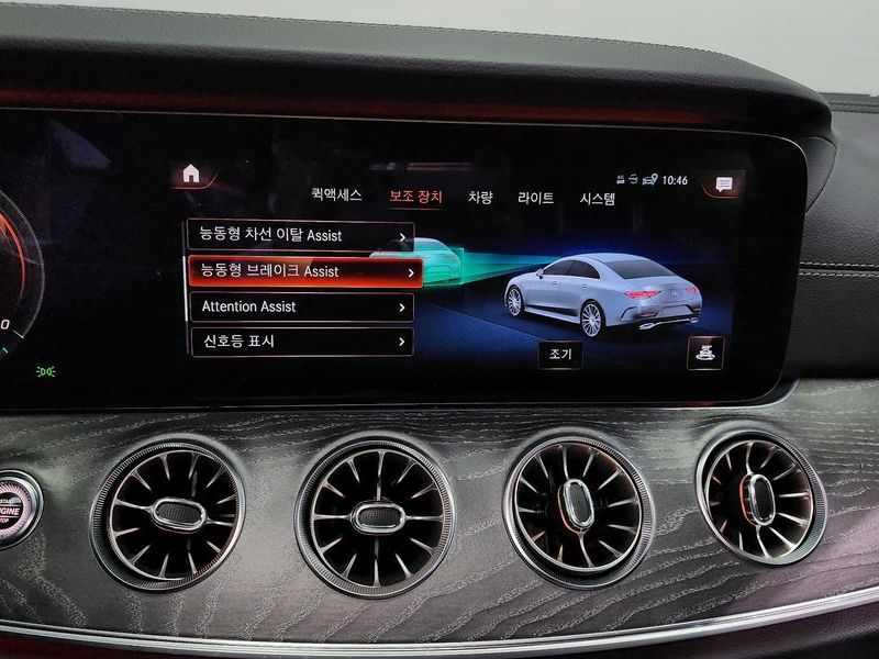2021 Mercedes-Benz S-Class CLS450 4MATIC AMG Line photo 17