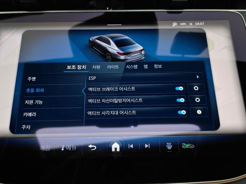 2026 Mercedes-Benz E-Class E200 AMG Line photo 15