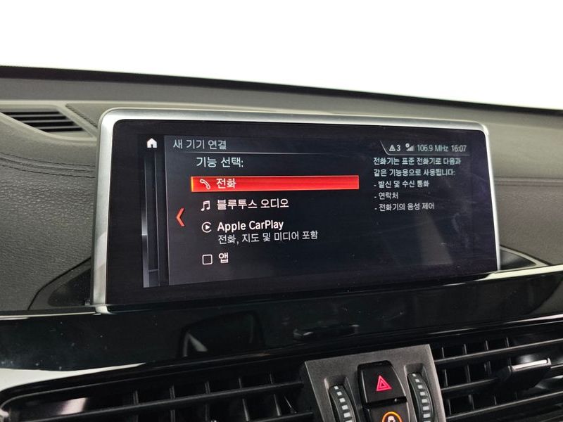 2022 BMW X1 xDrive 20i xLine photo 15