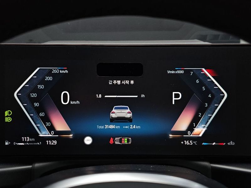 2024 BMW 2 Series M240i xDrive Coupe photo 8