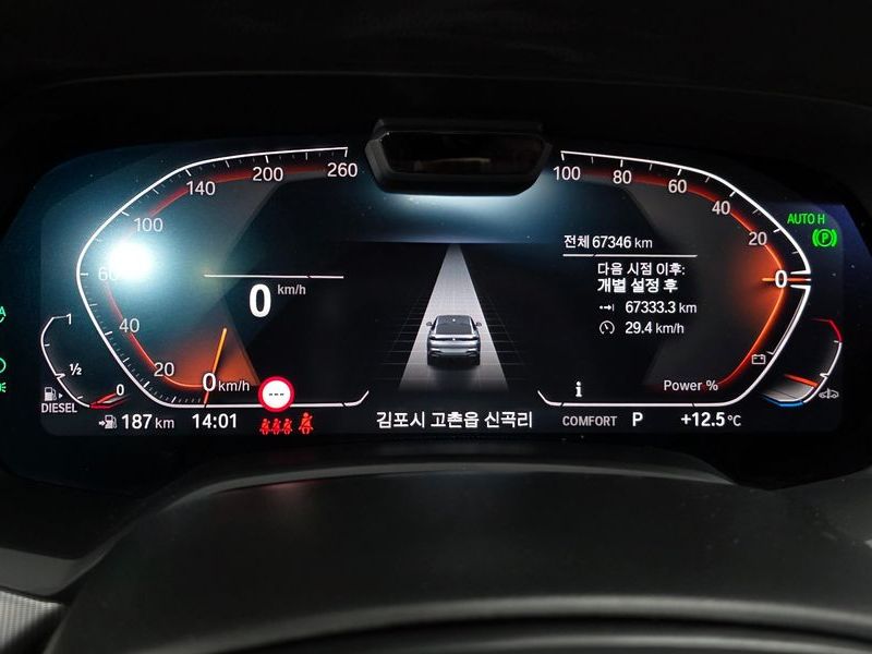 2023 BMW X6 xDrive30d M Sport photo 8