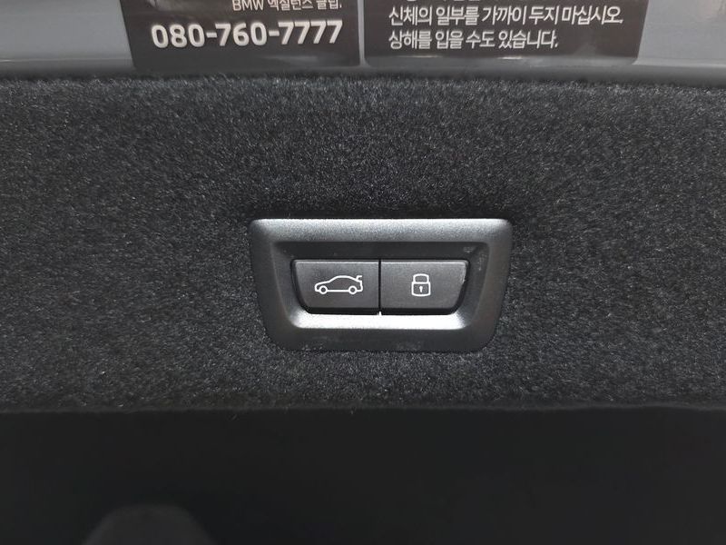 2023 BMW 7 Series 740i sDrive M Sport photo 20