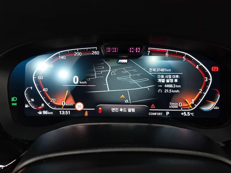 2023 BMW 5 Series 520i M Sport photo 8