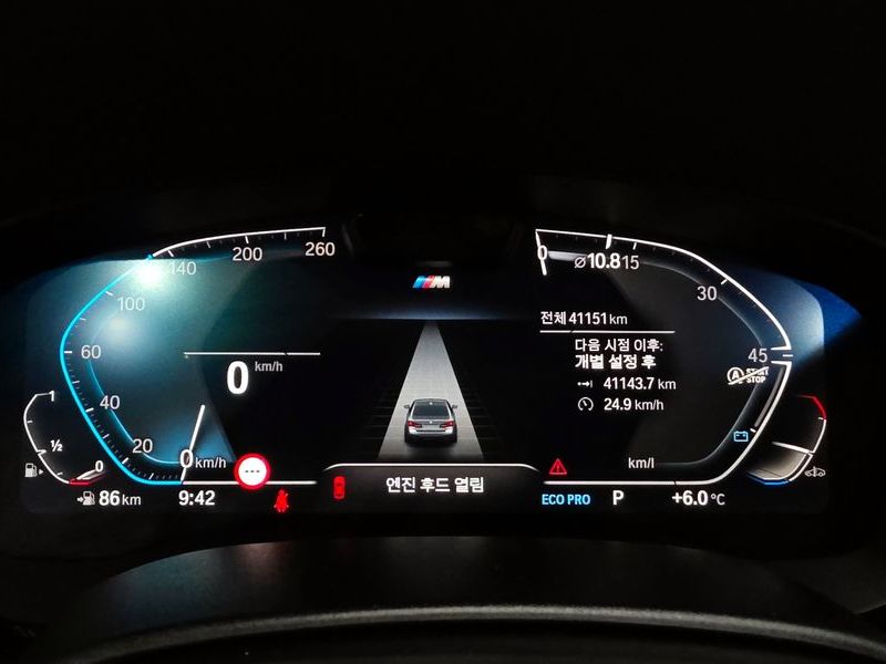 2023 BMW 5 Series 520i M Sport photo 8