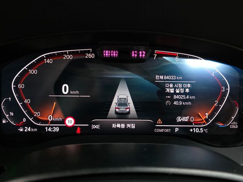 2021 BMW 5 Series 520i Luxury photo 8
