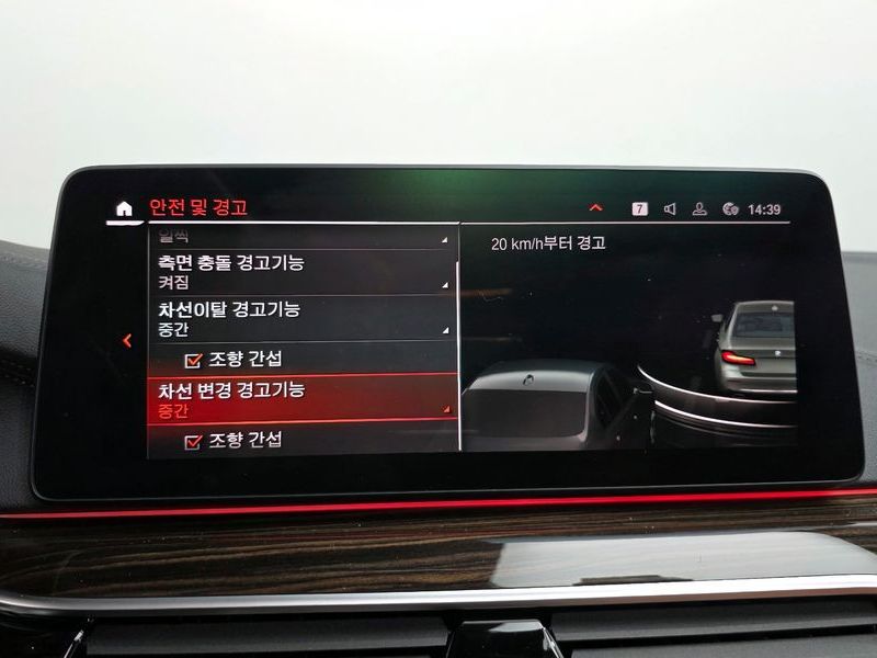 2021 BMW 5 Series 520i Luxury photo 16