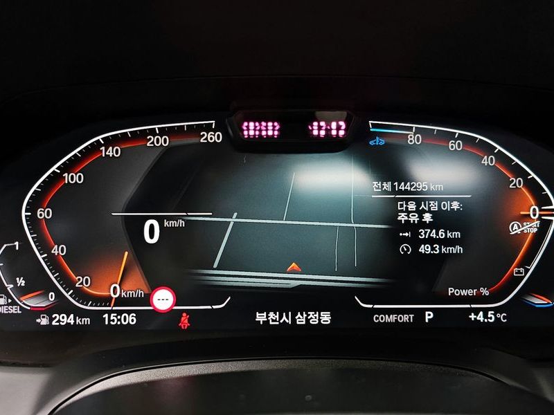 2022 BMW 3 Series 320d Luxury photo 8