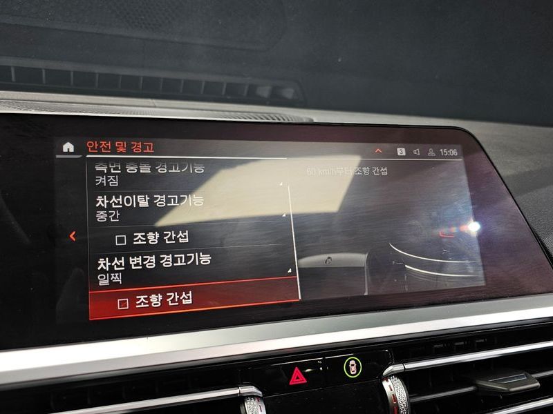 2022 BMW 3 Series 320d Luxury photo 15