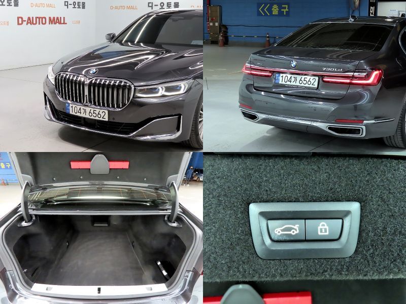 2022 BMW 7 Series 730Ld xDrive Design Pure Excellence photo 18