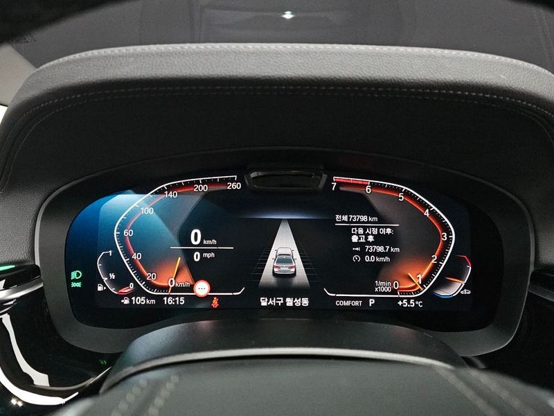 2021 BMW 5 Series 530i xDrive Luxury photo 8