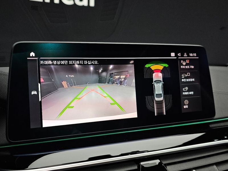2021 BMW 5 Series 530i xDrive Luxury photo 15