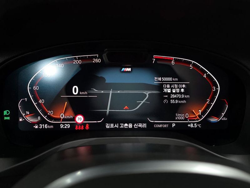2023 BMW X4 xDrive20i M Sport photo 8