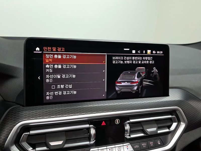 2023 BMW X4 xDrive20i M Sport photo 16