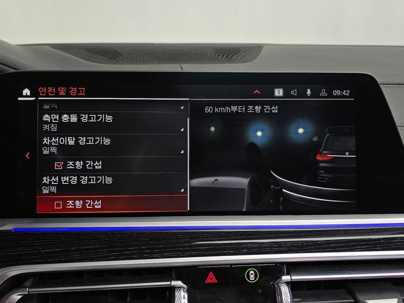 2021 BMW X7 xDrive 40i M Sport 6STR photo 16