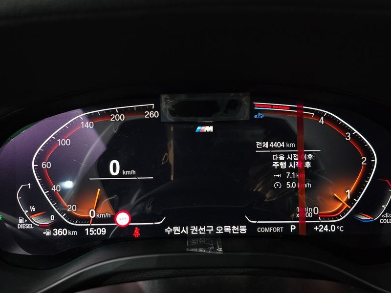 2025 BMW X4 xDrive20d M Sport photo 8