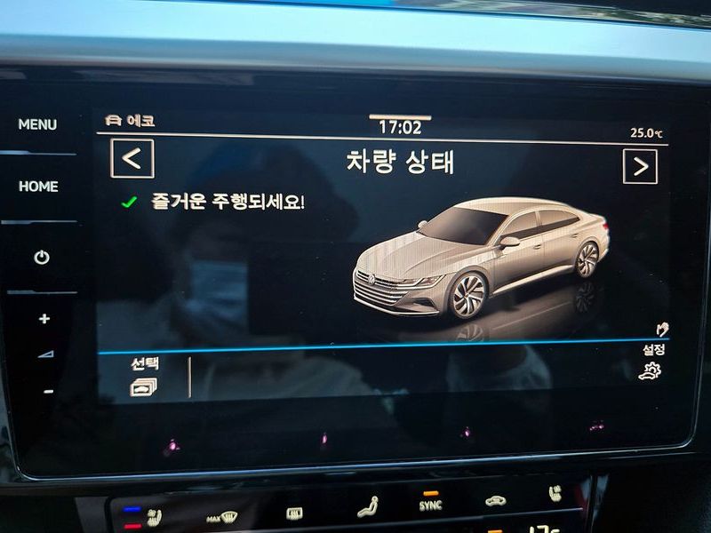 2023 Volkswagen Arteon 2.0 TDI Prestige photo 8