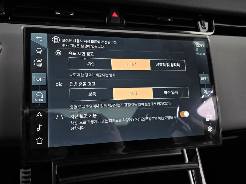 2025 Land Rover Range Rover Evoque P250 Dynamic SE photo 16