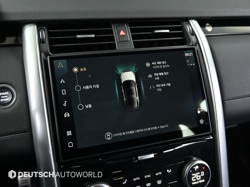 2025 Land Rover Discovery 2.0 P300 S photo 17