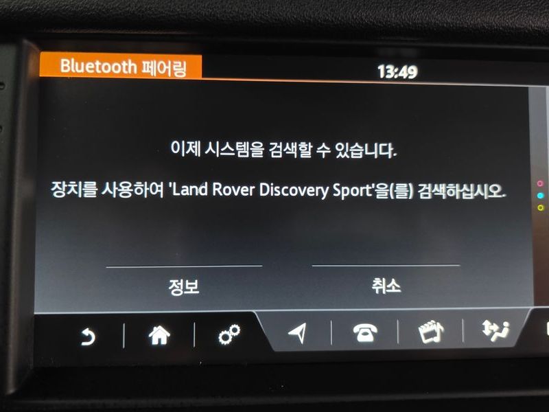 2017 Land Rover Discovery Sport 2.0 TD4 SE photo 16