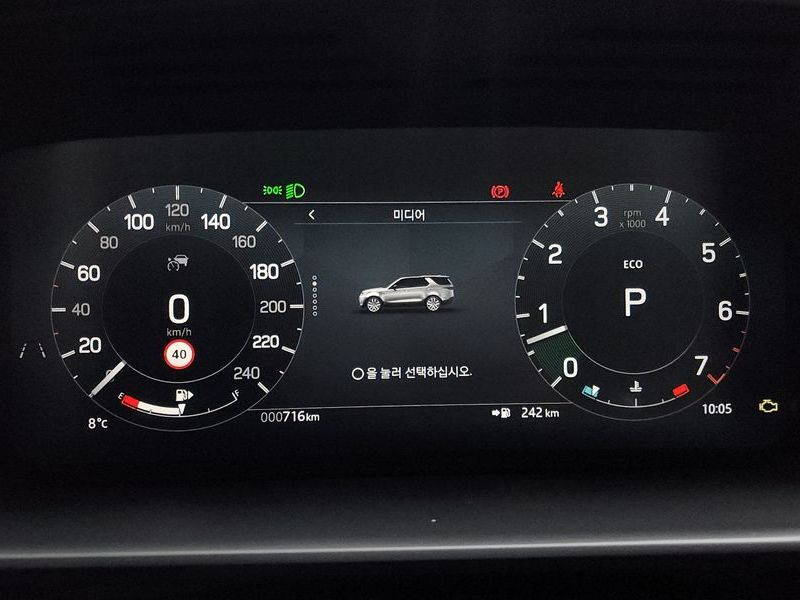 2025 Land Rover Discovery P360 Dynamic HSE photo 8