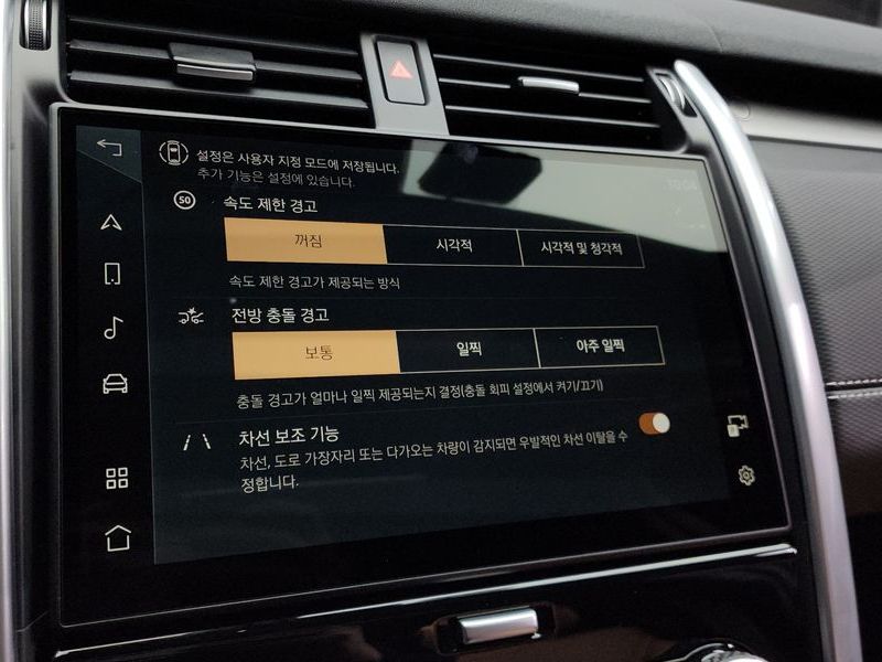 2025 Land Rover Discovery P360 Dynamic HSE photo 16