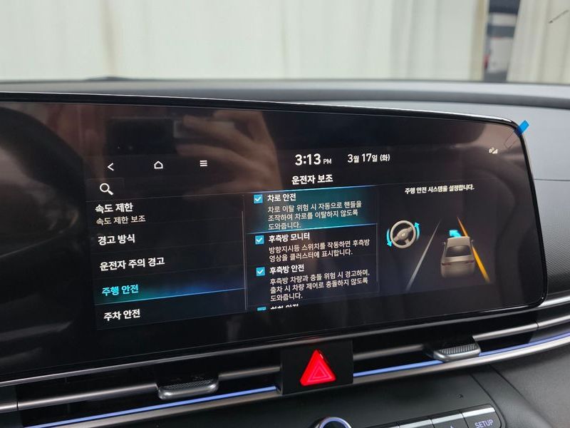 2026 Hyundai Avante 1.6 Inspiration photo 17