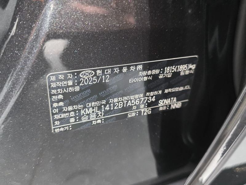 2026 Hyundai Sonata 1.6 Turbo S photo 30