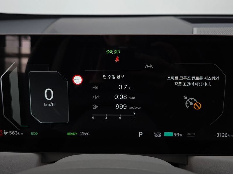 2026 Kia EV5 Long Range 2WD Earth photo 8