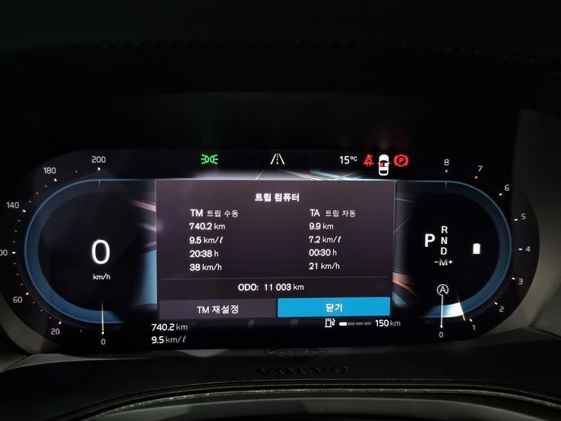 2024 Volvo V60 B5 Ultimate AWD photo 8
