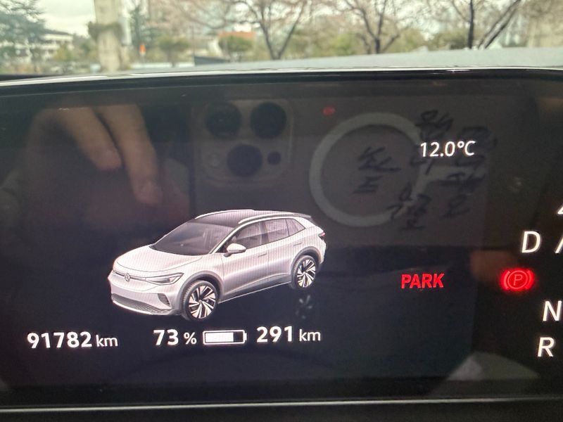 2023 Volkswagen ID.4 Pro photo 8