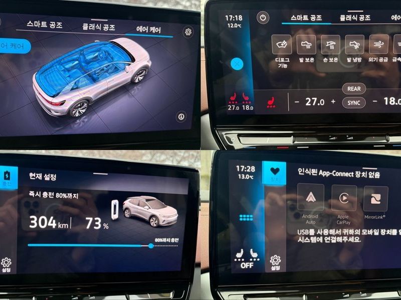 2023 Volkswagen ID.4 Pro photo 15