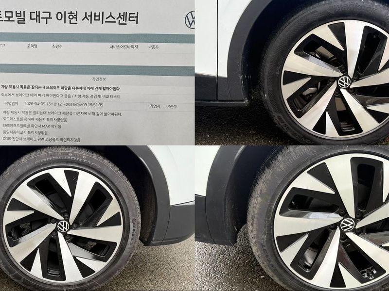 2023 Volkswagen ID.4 Pro photo 20