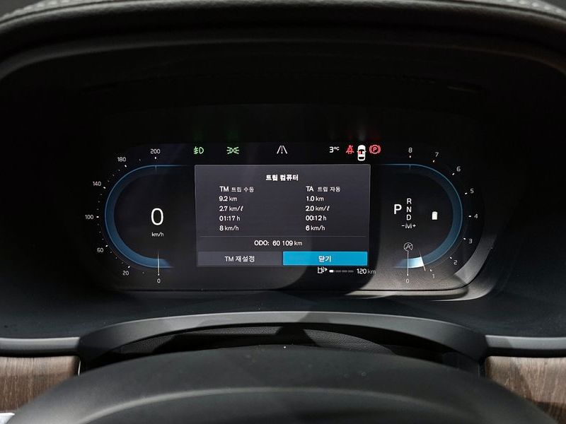 2023 Volvo S90 B6 AWD Ultimate Bright photo 8