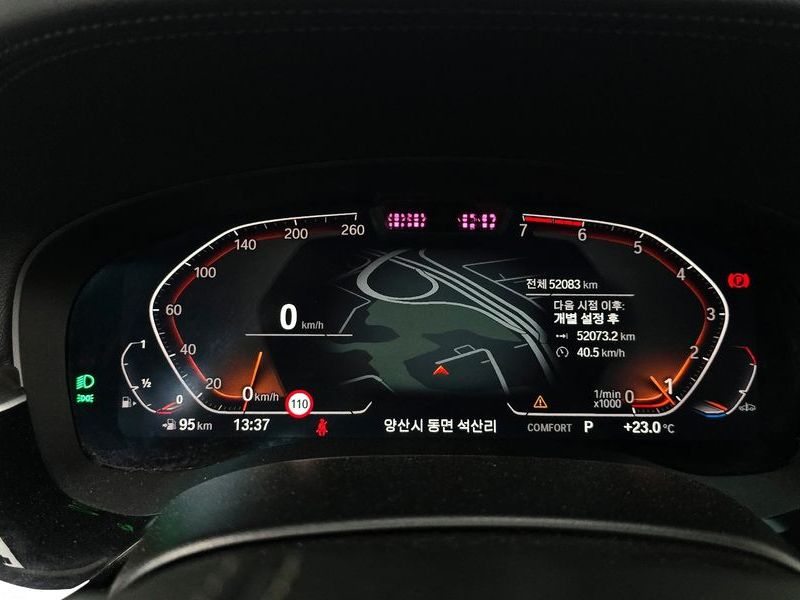 2023 BMW 5 Series 530i xDrive Luxury photo 8