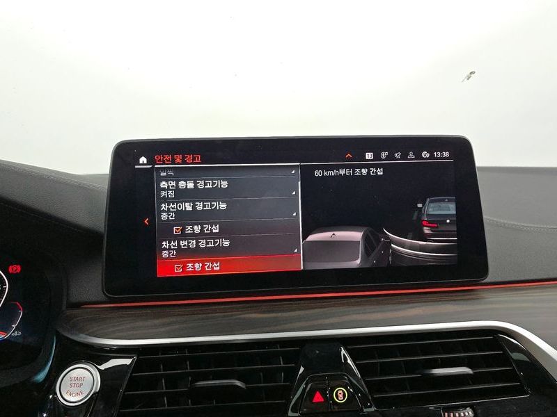 2023 BMW 5 Series 530i xDrive Luxury photo 15