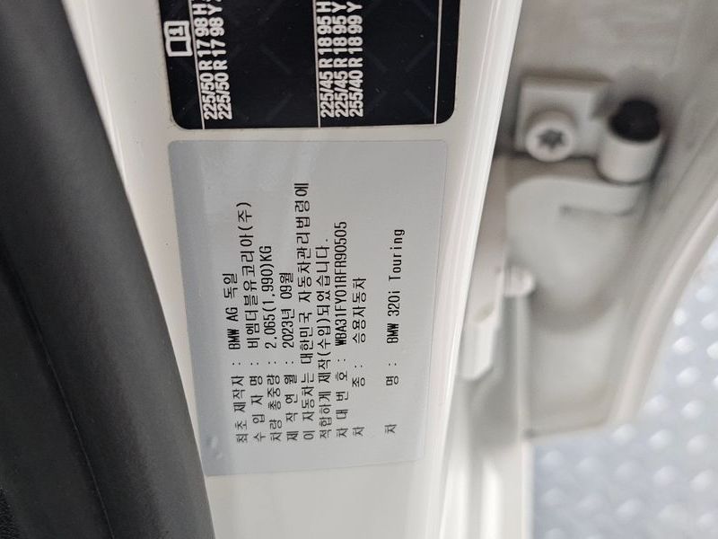 2024 BMW 3 Series 320i Touring photo 19