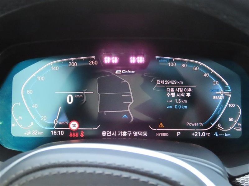 2022 BMW X5 xDrive 45e M Sport photo 8