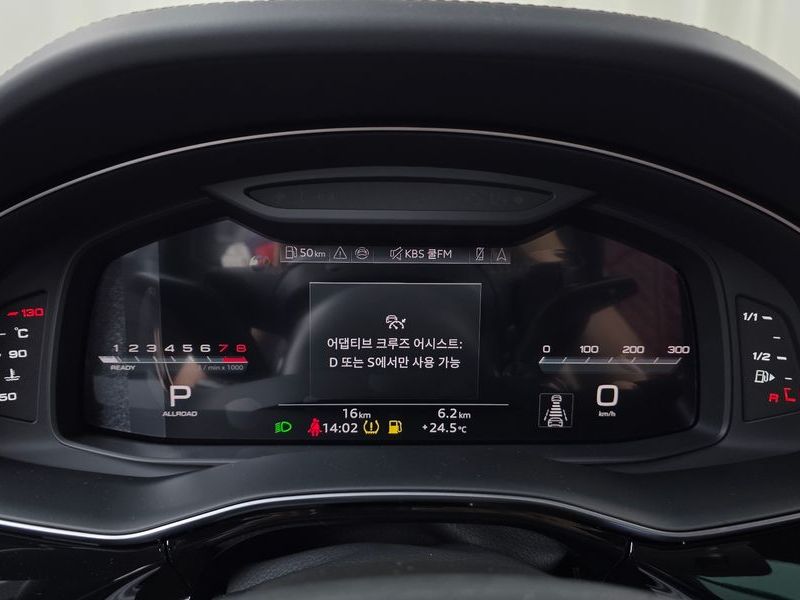 2026 Audi Q7 4.0 TFSI Quattro photo 8