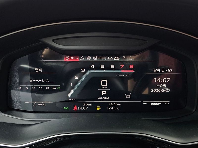 2026 Audi Q7 4.0 TFSI Quattro photo 8