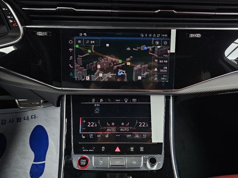 2026 Audi Q7 4.0 TFSI Quattro photo 12