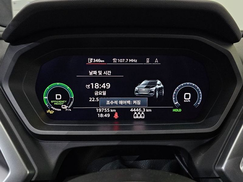2025 Audi e-tron 45 photo 8