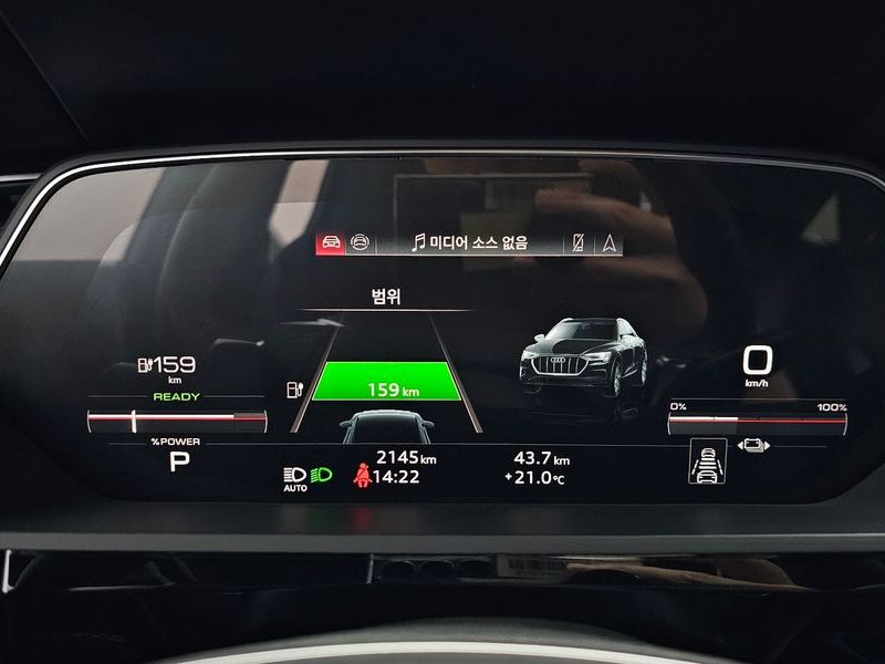 2024 Audi Q8 Quattro Sportback photo 8